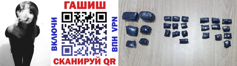 Купить закладку Codein  Cocaine  МЕФ  Амфетамин  Бошки Шишки  ГАШИШ  Калининск