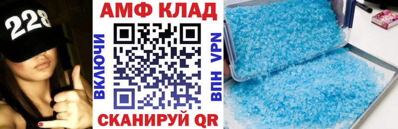 АМФЕТАМИН Розовый  Купить  Калининск 