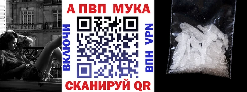 A PVP крисы CK Калининск