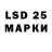 Лсд 25 экстази ecstasy maxim etoev