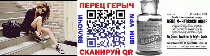 Купить закладки  Калининск  Героин афганец 