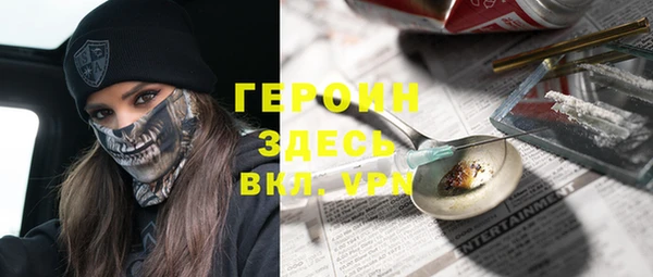 сатива Дмитров