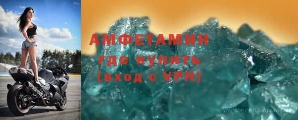 альфа пвп VHQ Дмитриев