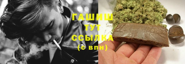 альфа пвп VHQ Дмитриев