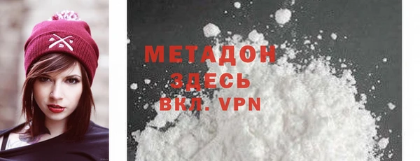 сатива Дмитров