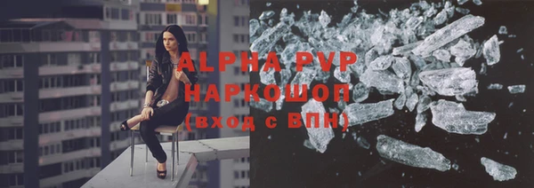 альфа пвп VHQ Дмитриев