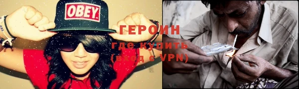 сатива Дмитров