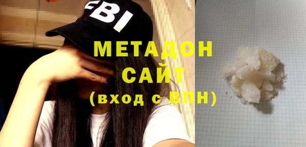 мдма Гусиноозёрск