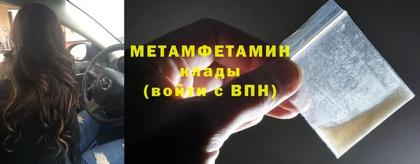 сатива Дмитров