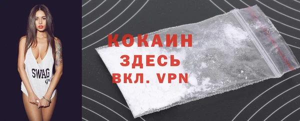 гашишное масло Дмитровск