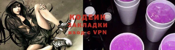 альфа пвп VHQ Дмитриев