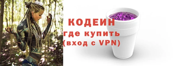 сатива Дмитров