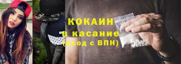 гашишное масло Дмитровск