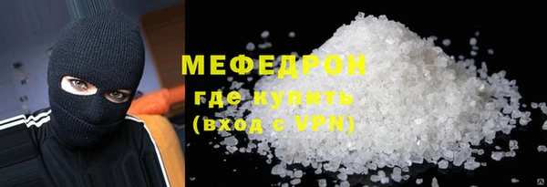 прущая мука Гусев
