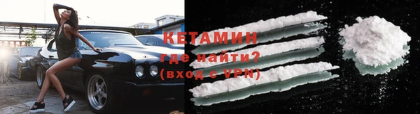 альфа пвп VHQ Дмитриев