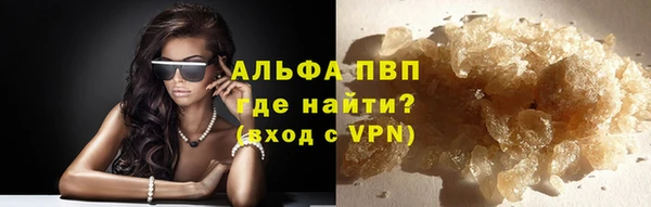 альфа пвп VHQ Дмитриев
