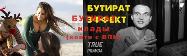 сатива Дмитров
