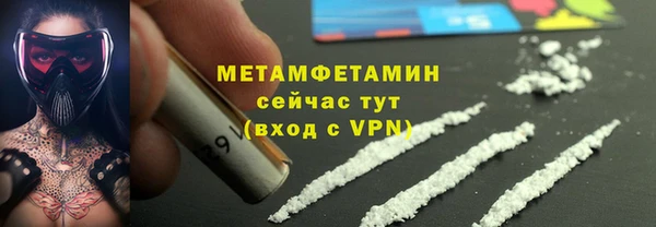 альфа пвп VHQ Дмитриев