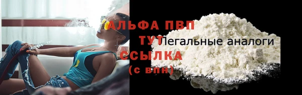 гашишное масло Дмитровск