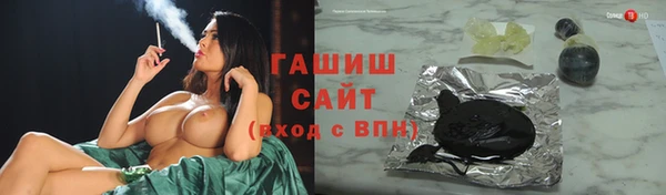 гашишное масло Дмитровск