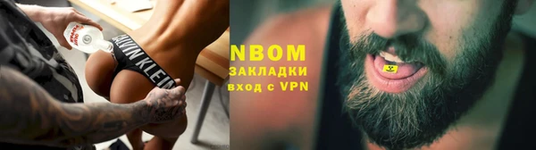 гашишное масло Дмитровск