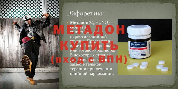 альфа пвп VHQ Дмитриев