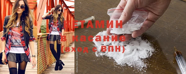 мдма Гусиноозёрск