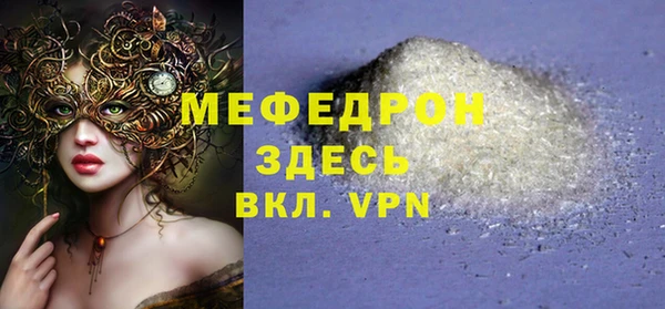 сатива Дмитров