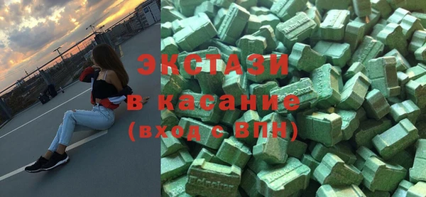 гашишное масло Дмитровск