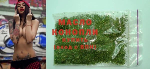 сатива Дмитров
