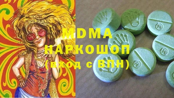 сатива Дмитров