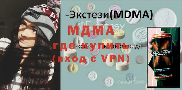 альфа пвп VHQ Дмитриев