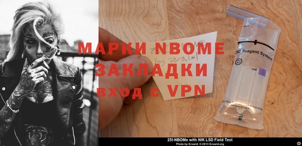 сатива Дмитров