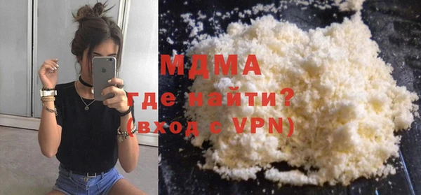 сатива Дмитров