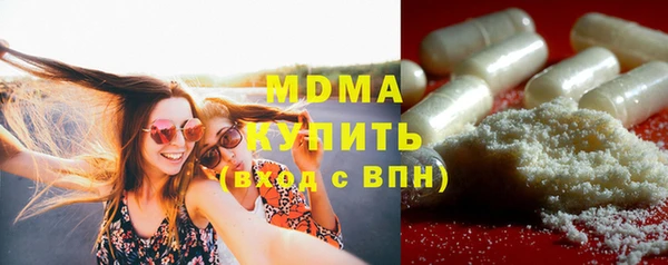 гашишное масло Дмитровск