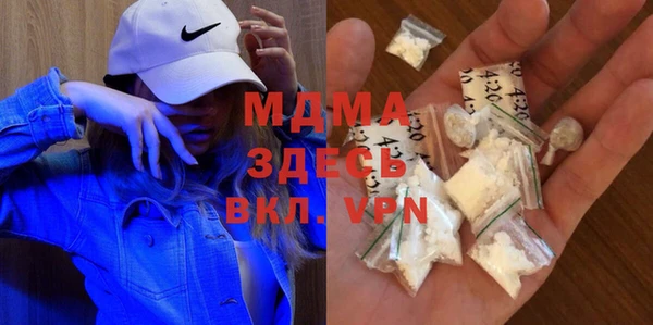 гашишное масло Дмитровск