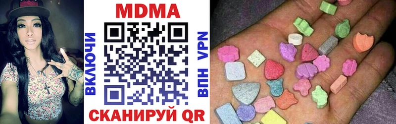 Купить где  Калининск  MDMA кристаллы 