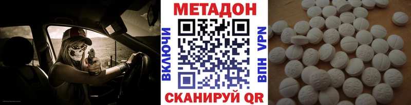 Купить  Калининск  Метадон мёд 