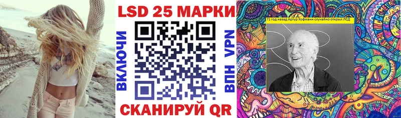 Купить  Калининск  Марки NBOMe 1500мкг 