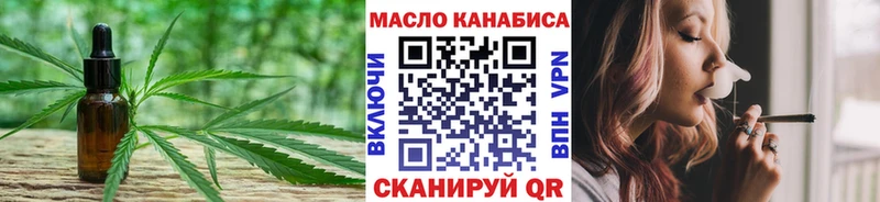 Дистиллят ТГК THC oil  Купить закладки  Калининск 